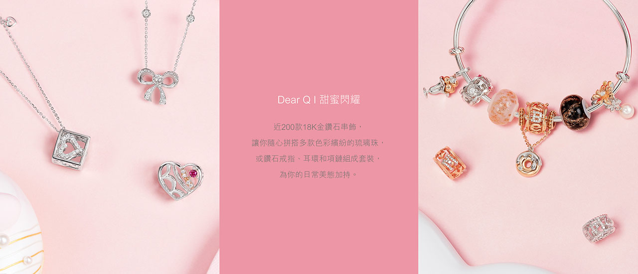 Dear Q