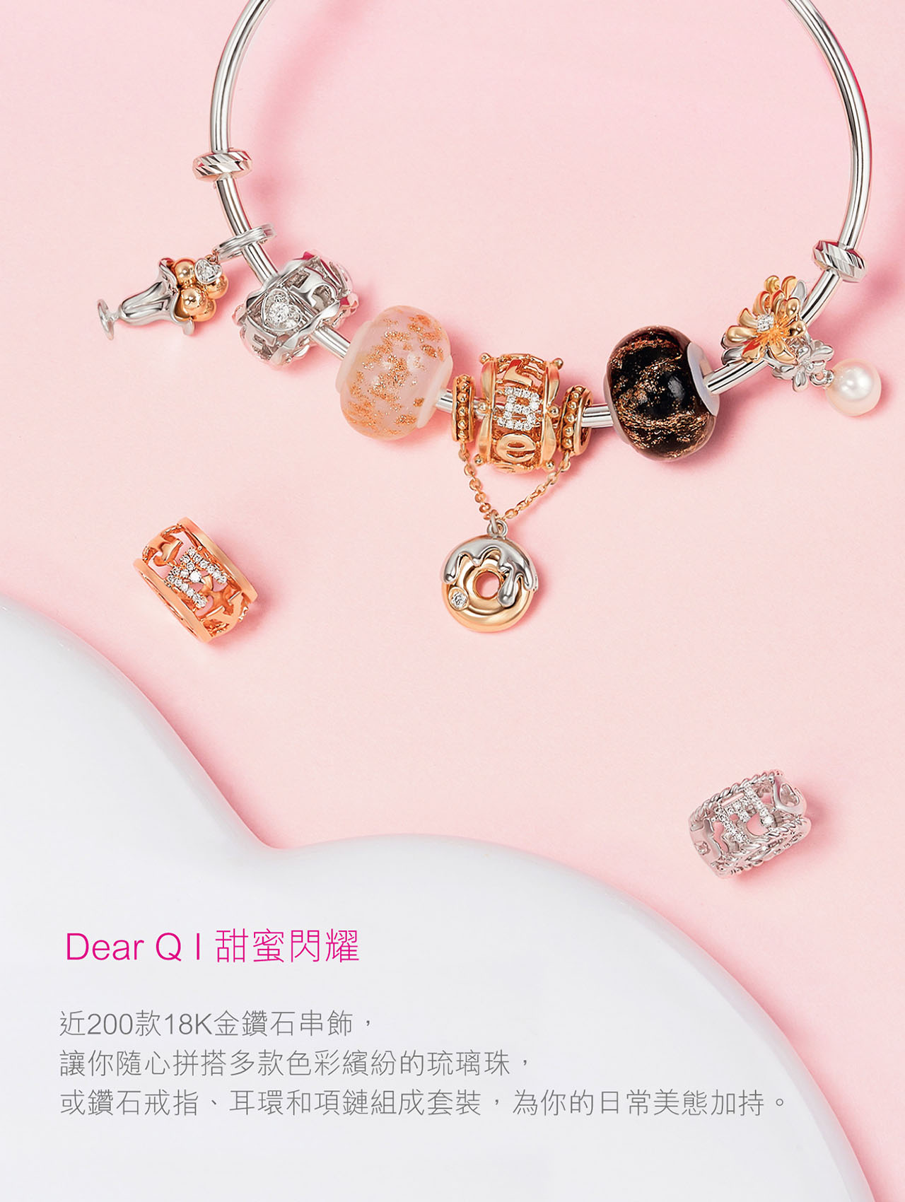 Dear Q