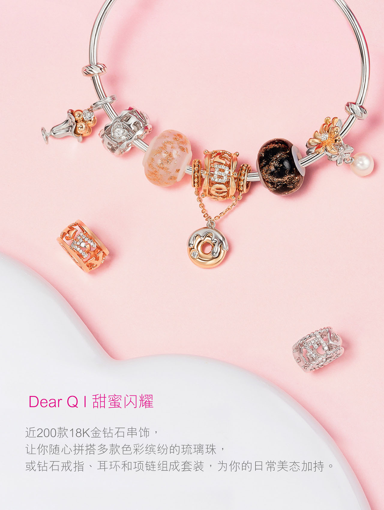Dear Q