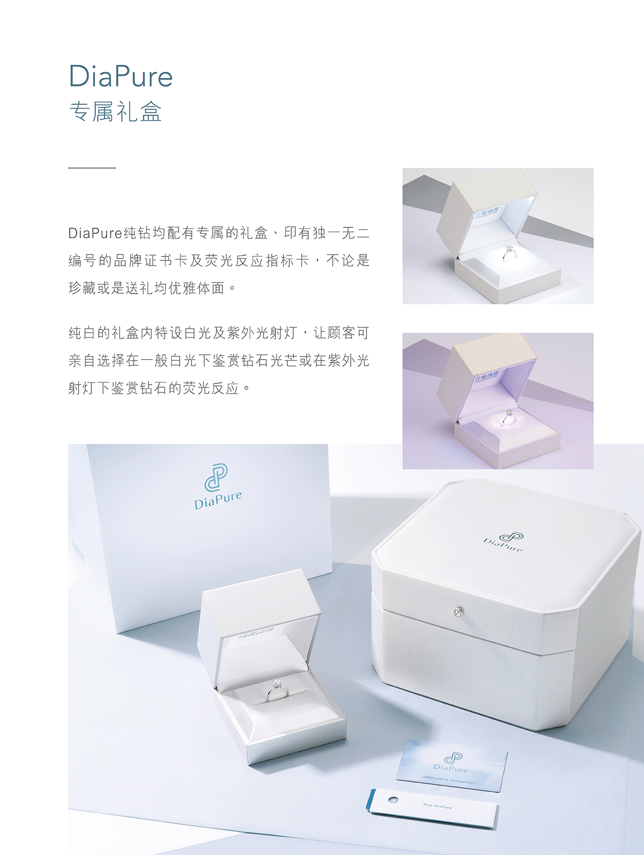 DiaPure