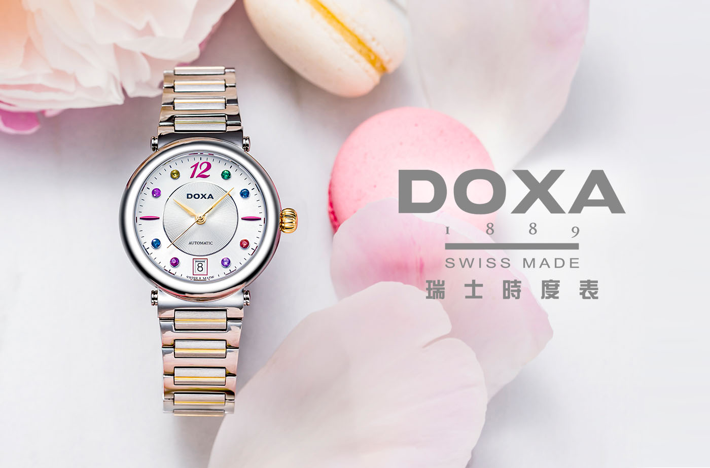 Doxa | 時度