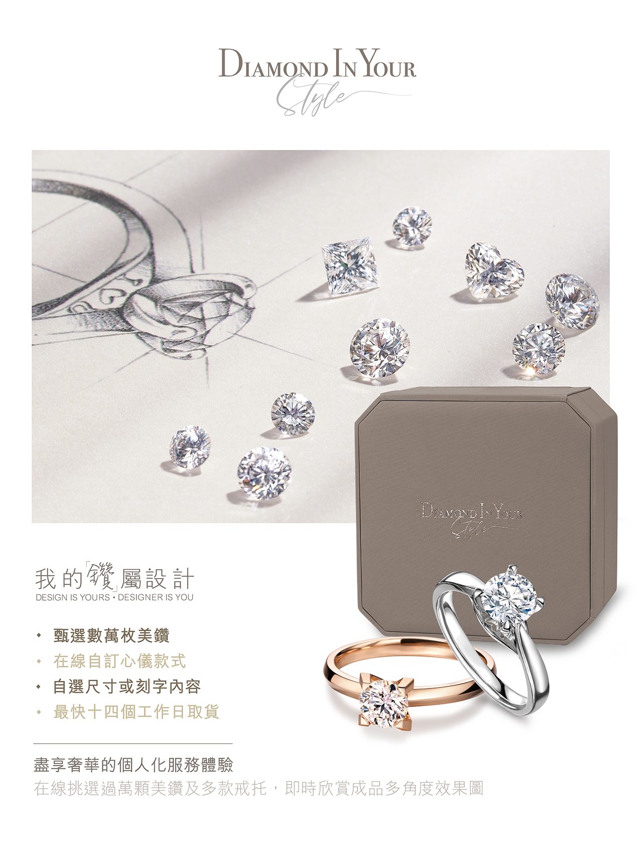Diamond In Your Style