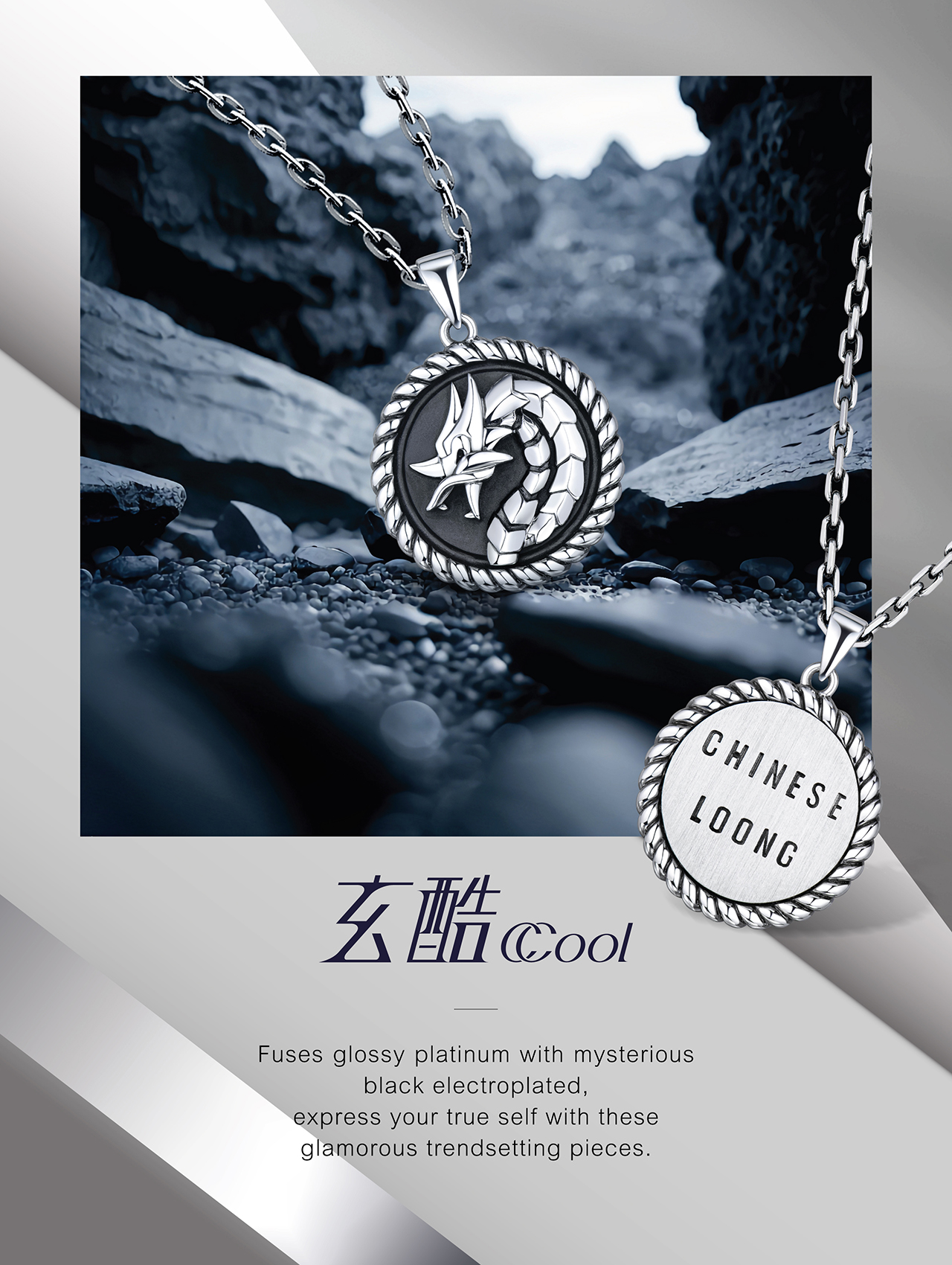 CCool Collection