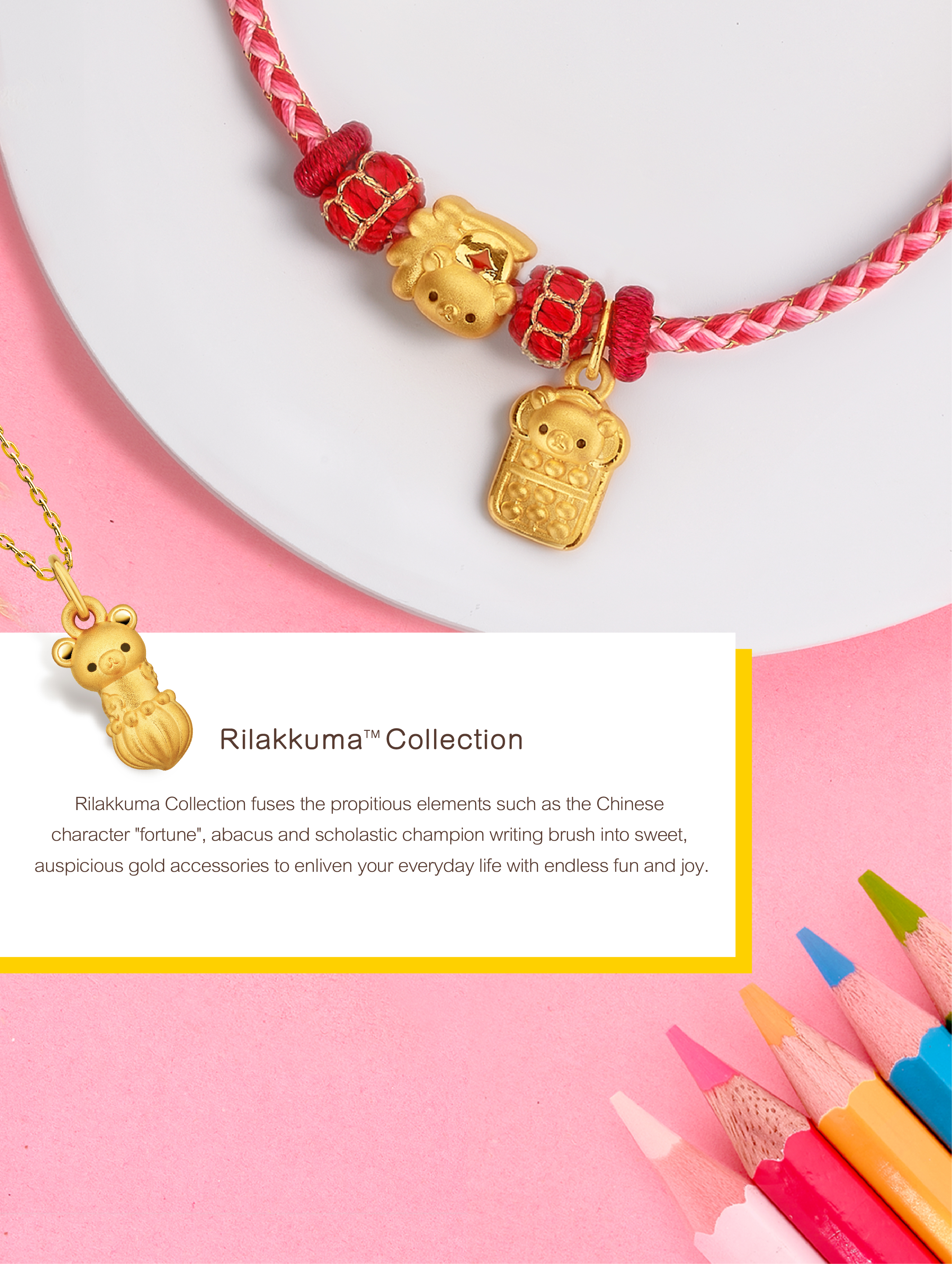 Rilakkuma™ Collection