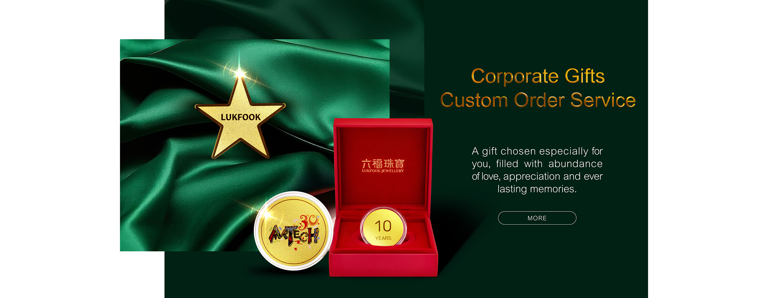 Corporate Gifts
