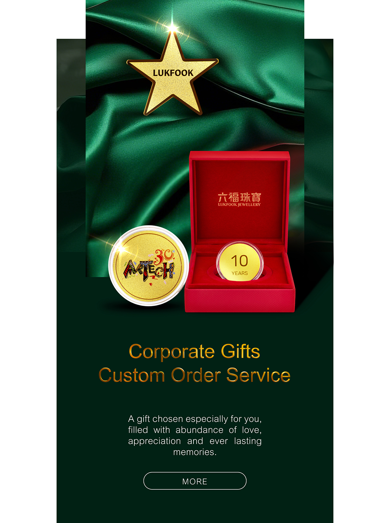 Corporate Gifts